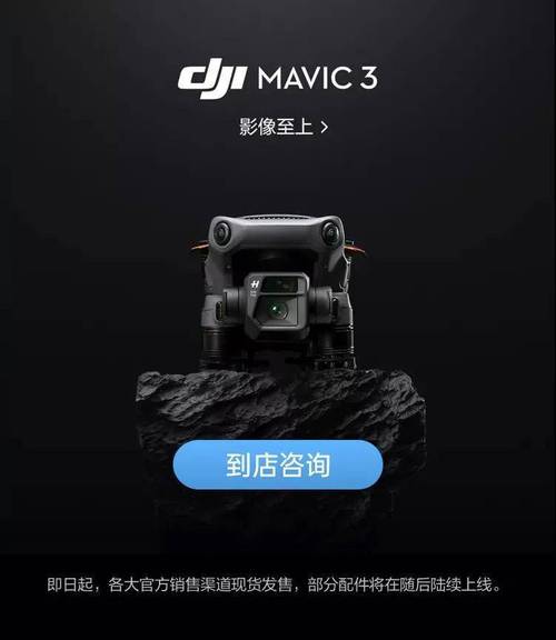 fpv drones for event coverage with follow me mode in Singapore