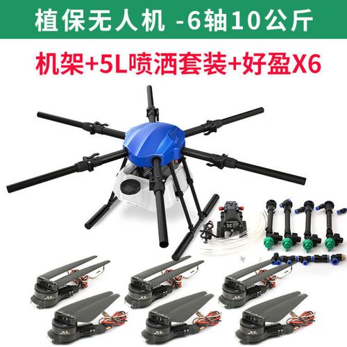 Potensic fpv drone for search and rescue with dual camera