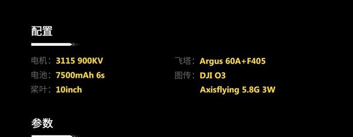 DJI camera drone for search and rescue with 1080p camera