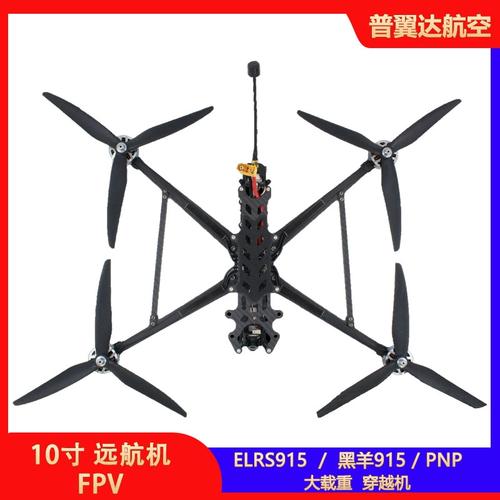 fpv drone for inspection with thermal camera in Canada