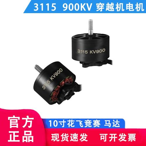 rc drone for racing with follow me mode