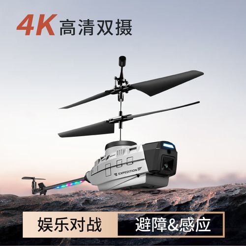 Skydio professional drones for agriculture with altitude hold