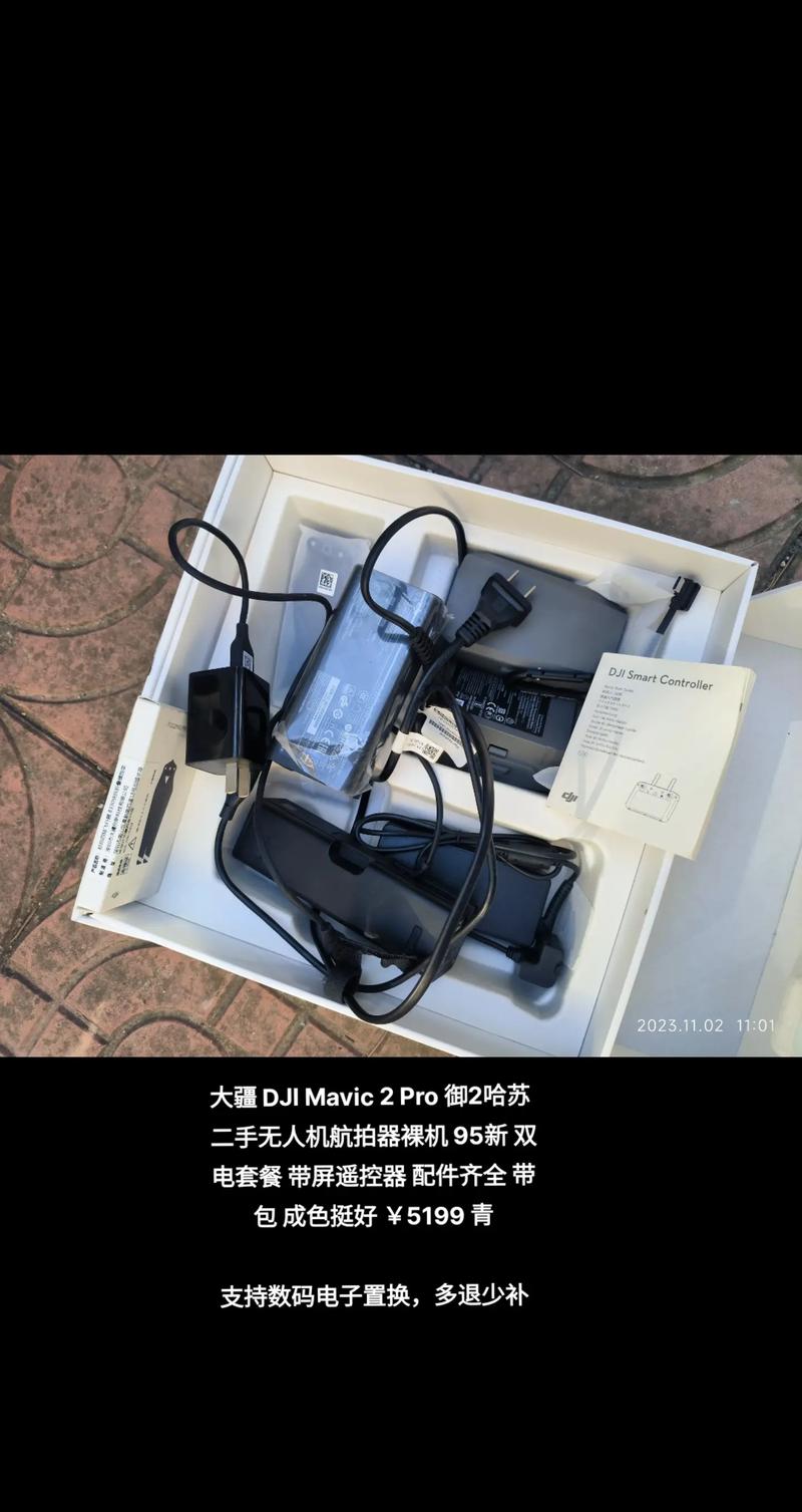 Ryze Tello mini drone for aerial photography with first person view