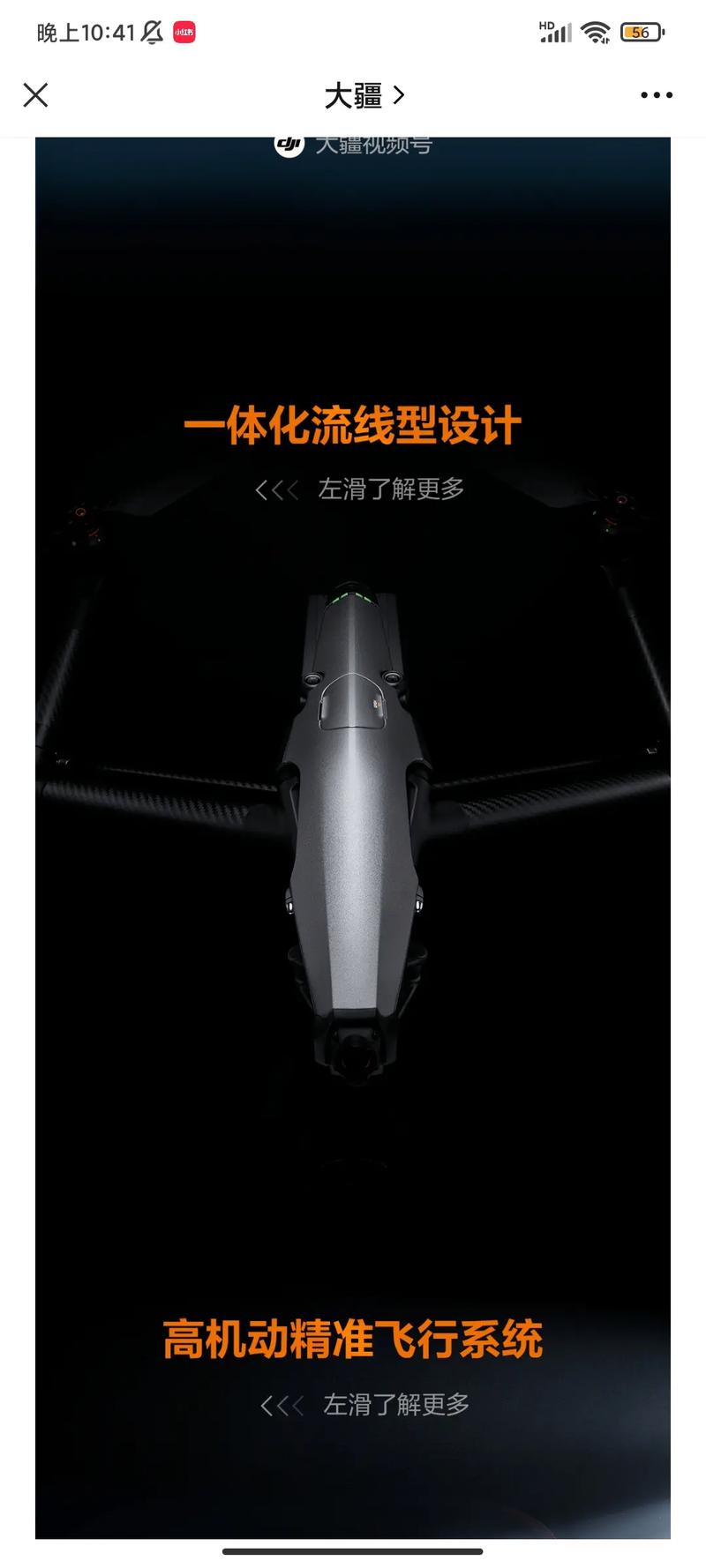 drone for wildlife monitoring with gps