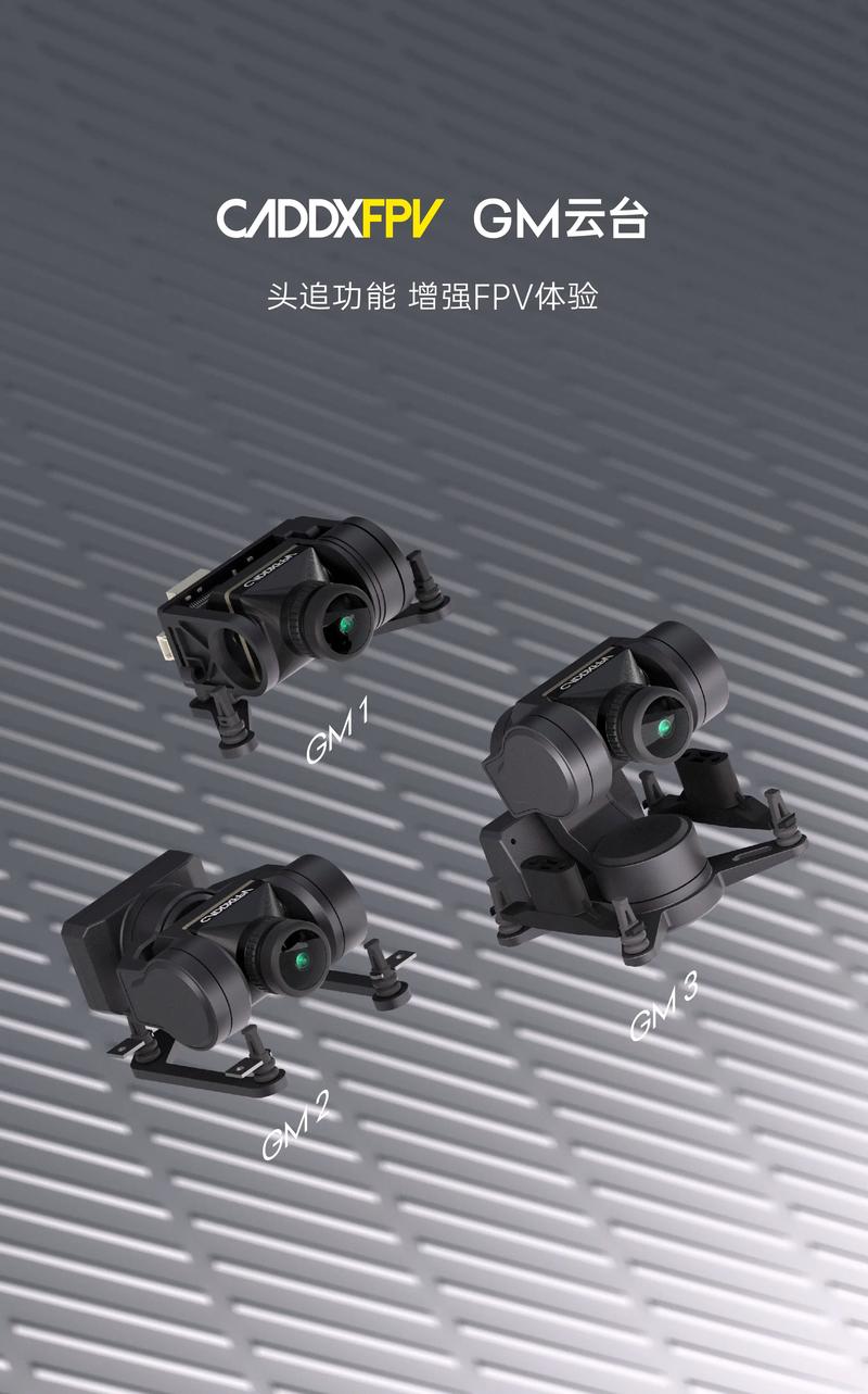 Autel drone for farming with dual camera