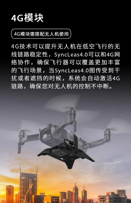 rc drone for law enforcement with gps in Los Angeles