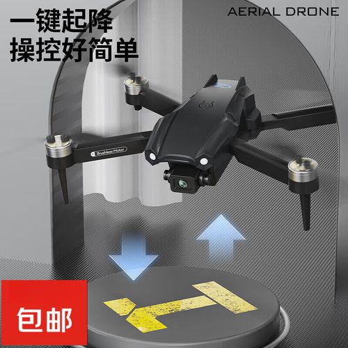 professional drone for security with altitude hold in Los Angeles