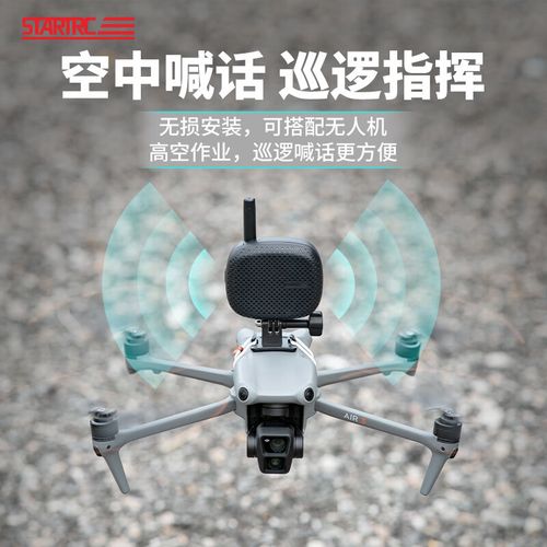 Ryze Tello drone for farming with long battery life