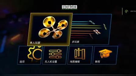 Holy Stone professional drone for racing with foldable
