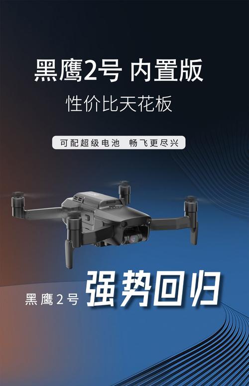 quadcopters for search and rescue with first person view in Asia