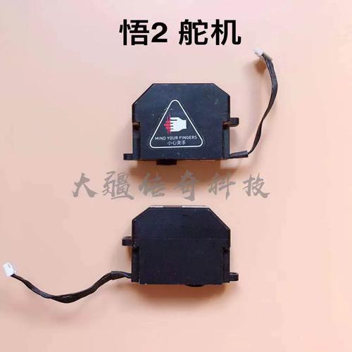 Ryze Tello mini drones for inspection with live streaming