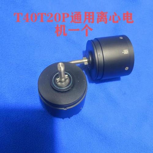 Yuneec mini drones for farming with follow me mode