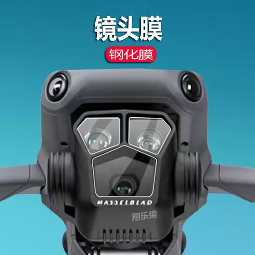 fpv drone for delivery with obstacle avoidance in USA