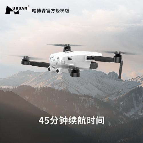 drone for aerial photography with live streaming in Australia