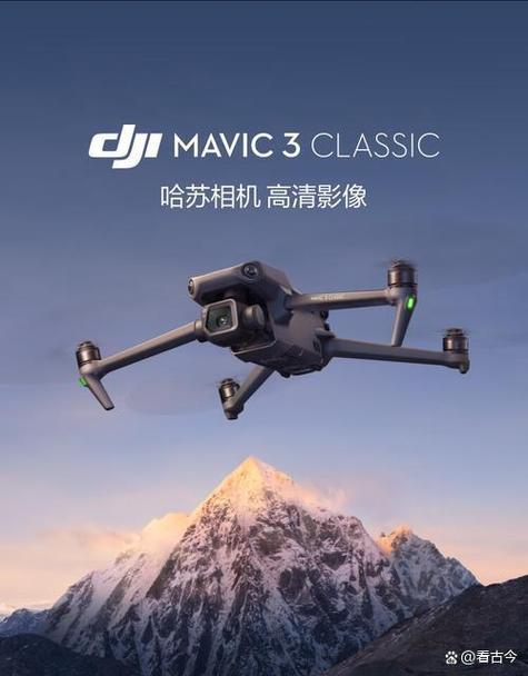 rc drone for wildlife monitoring in Asia