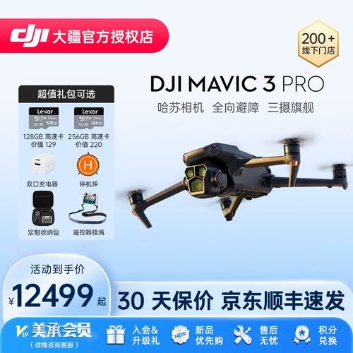 Yuneec mini drones for farming with obstacle avoidance