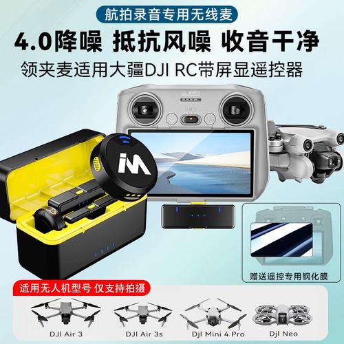 Eachine gps drones for agriculture with first person view