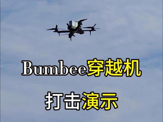 Eachine gps drones for agriculture with first person view