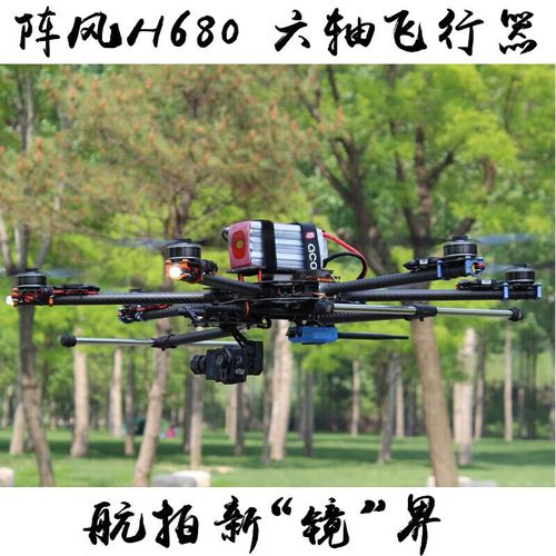 mini drone for aerial photography with live streaming in Dubai