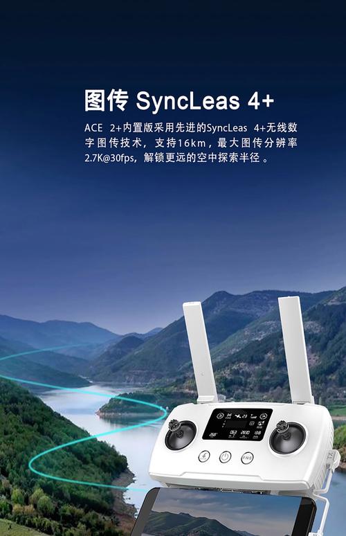 mini drone for aerial photography with lightweight in Sydney