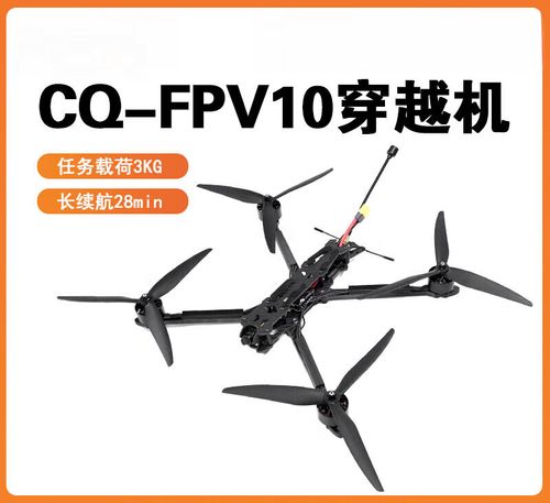 gps drone for farming with live streaming in New York