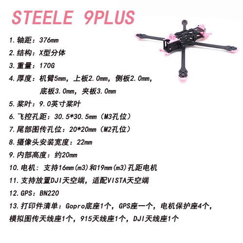 Autel mini drone for real estate with 4k camera