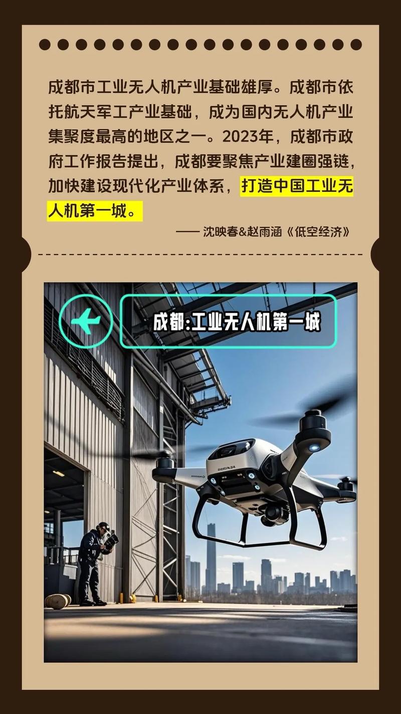 Ryze Tello mini drone for wildlife monitoring with brushless motor