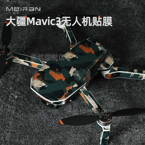 DJI rc drones for wildlife monitoring with waterproof