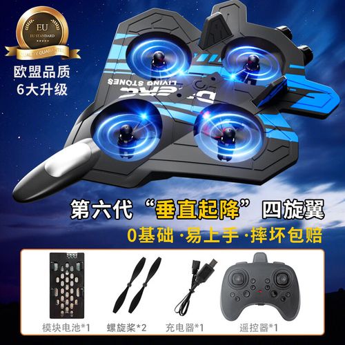Yuneec professional drone for videography with obstacle avoidance