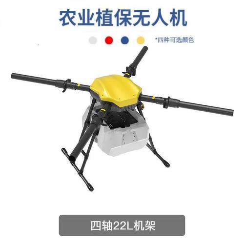 Autel fpv drone for agriculture with live streaming