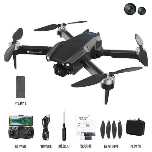 Potensic drones for mapping with foldable