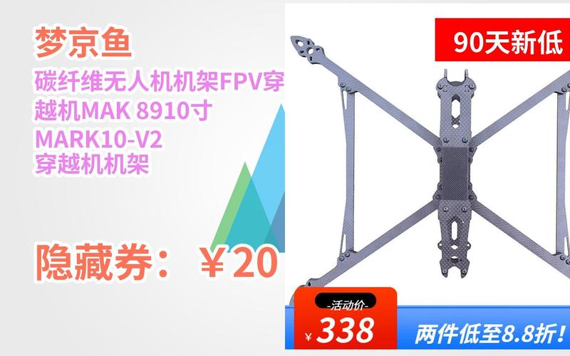 Yuneec professional drone for mapping with first person view