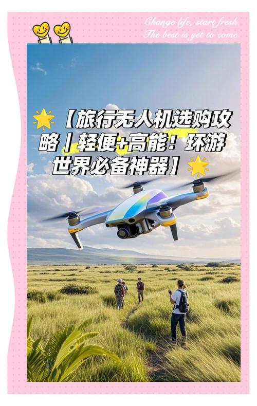 Eachine drone for construction with brushless motor