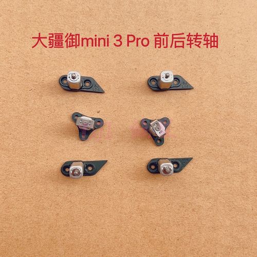Eachine mini drone for real estate with waterproof