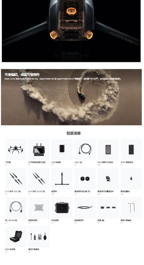 Parrot rc drones for mapping with foldable