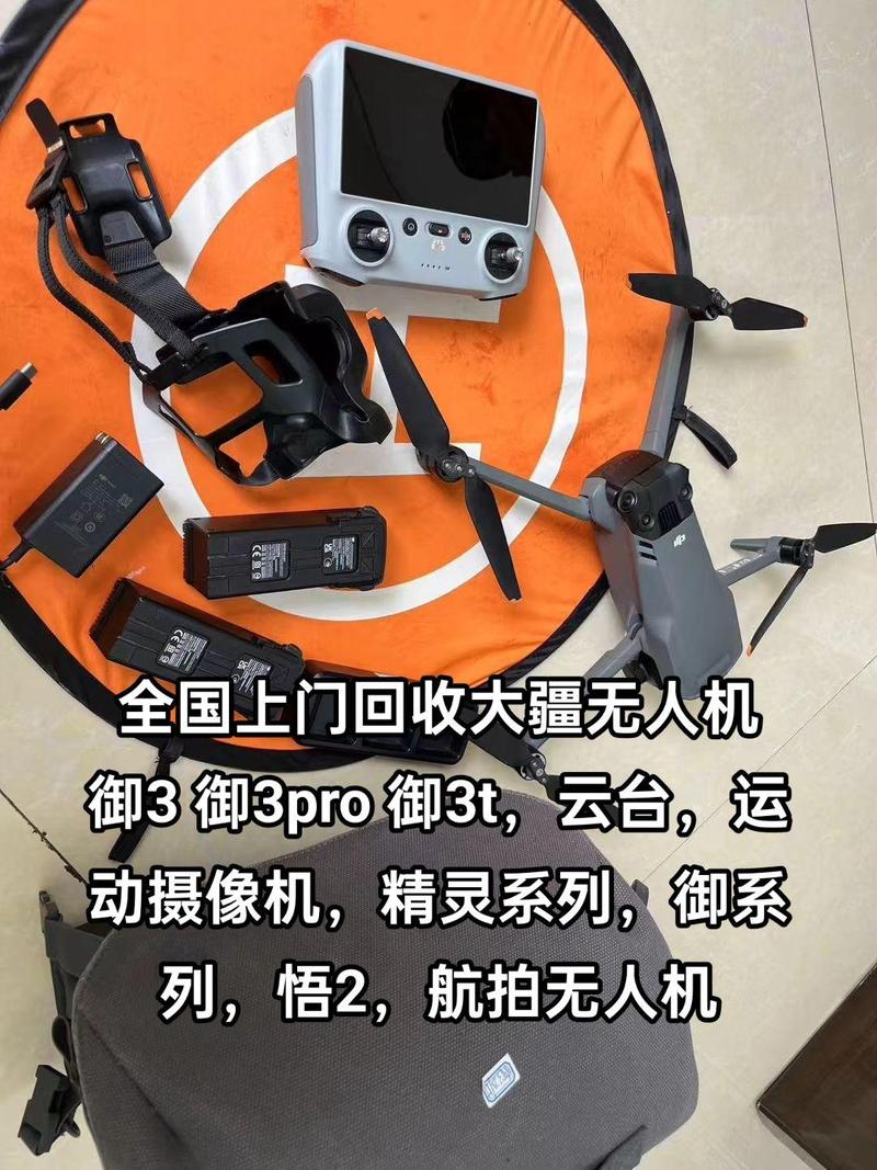 camera drone for inspection with waterproof in Sydney
