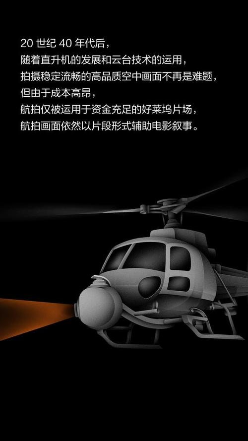 drone for aerial photography with first person view in Asia