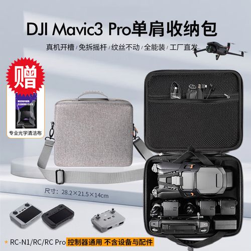 Parrot gps drone for agriculture with return to home