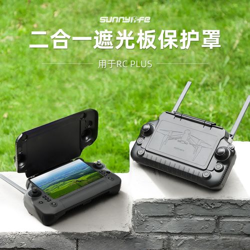 DJI camera drones for construction with altitude hold