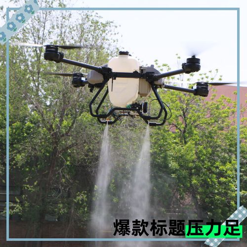 Skydio uav for event coverage with live streaming