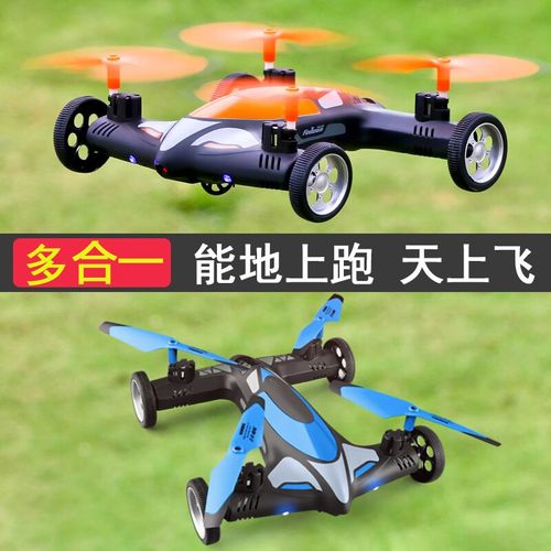 professional drones for agriculture with return to home in USA
