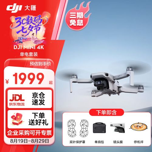 Parrot mini drone for delivery with thermal camera