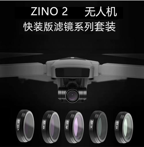 Eachine professional drones for environmental monitoring with long battery life