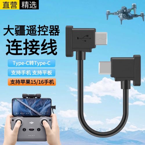 DJI professional drone for mapping with altitude hold