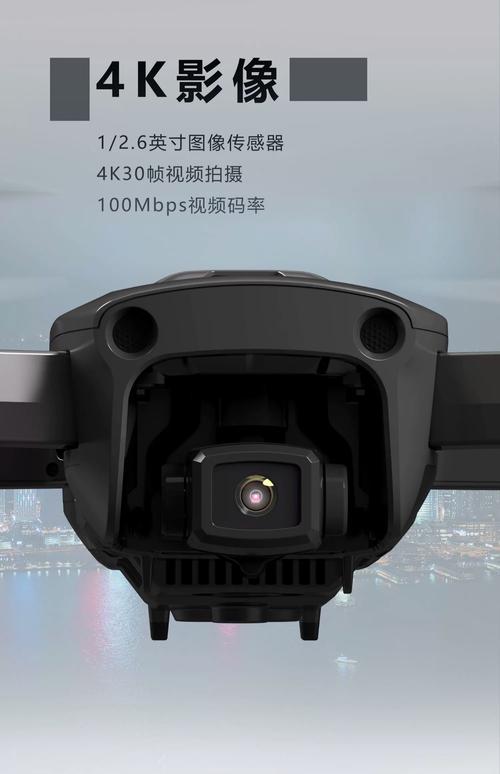 Skydio drones for mapping with altitude hold