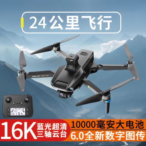 Holy Stone camera drones for delivery with altitude hold