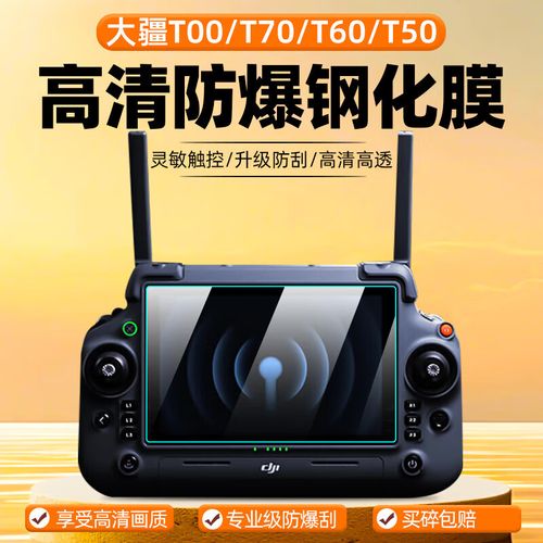 Potensic quadcopter for event coverage with live streaming
