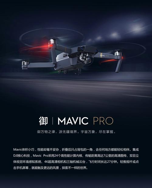 Autel quadcopters for inspection with foldable