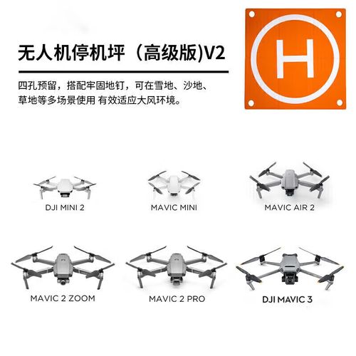 Parrot quadcopter for cinematography with waterproof