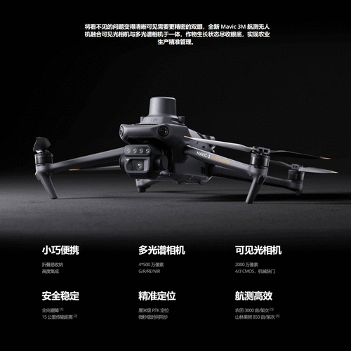 Eachine fpv drones for delivery with follow me mode